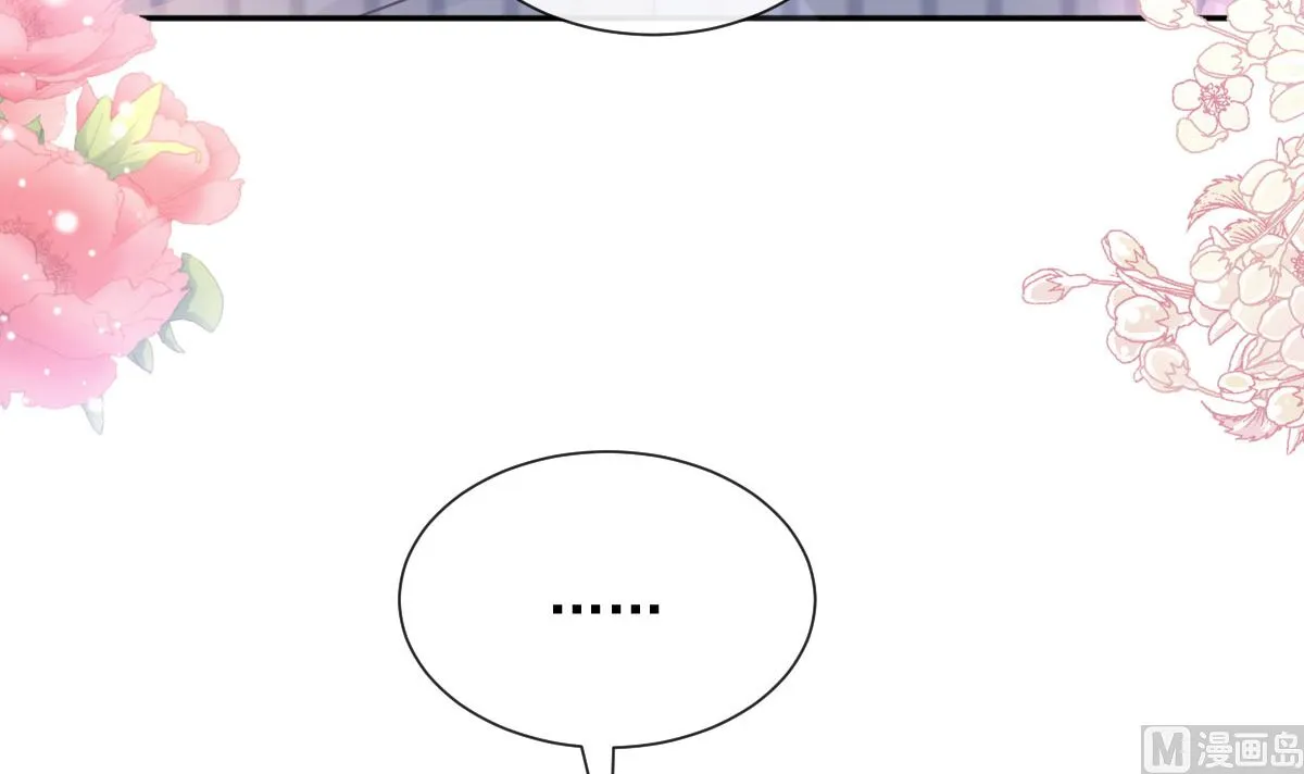 第255话 难以忍耐 第18页