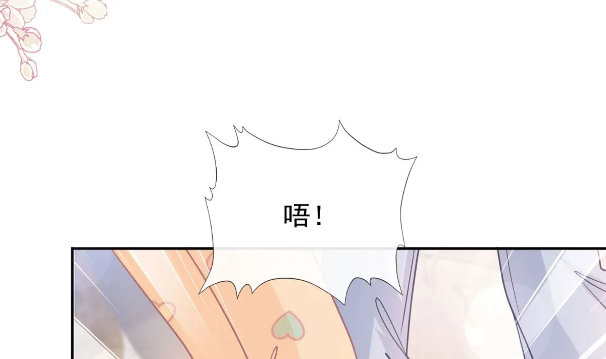 第255话 难以忍耐 第22页