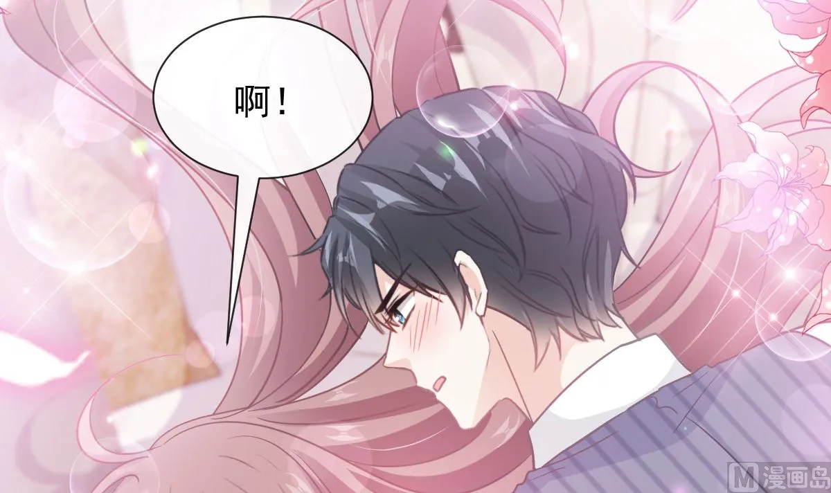 第255话 难以忍耐 第30页