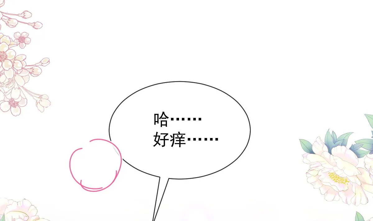 第255话 难以忍耐 第41页