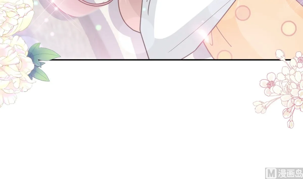 第255话 难以忍耐 第45页