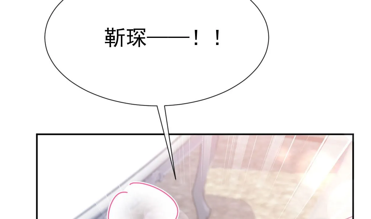 第255话 难以忍耐 第73页