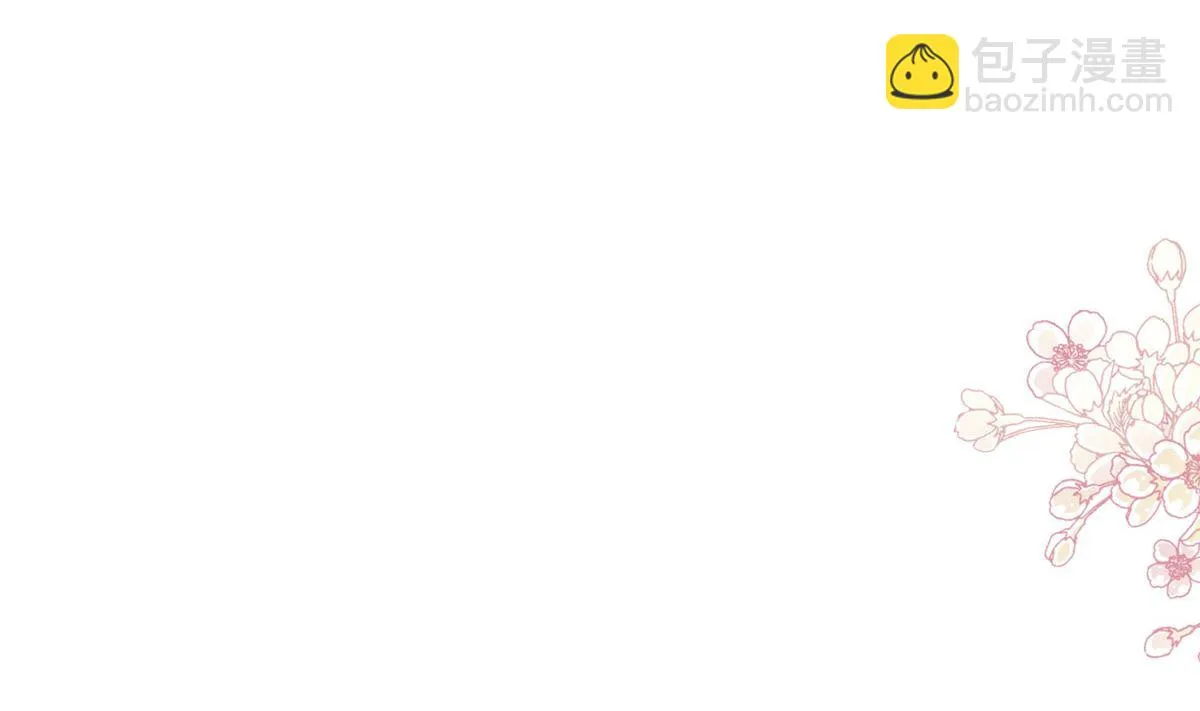 第255话 难以忍耐 第77页