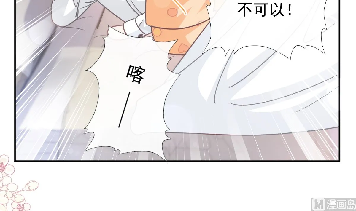 第255话 难以忍耐 第84页