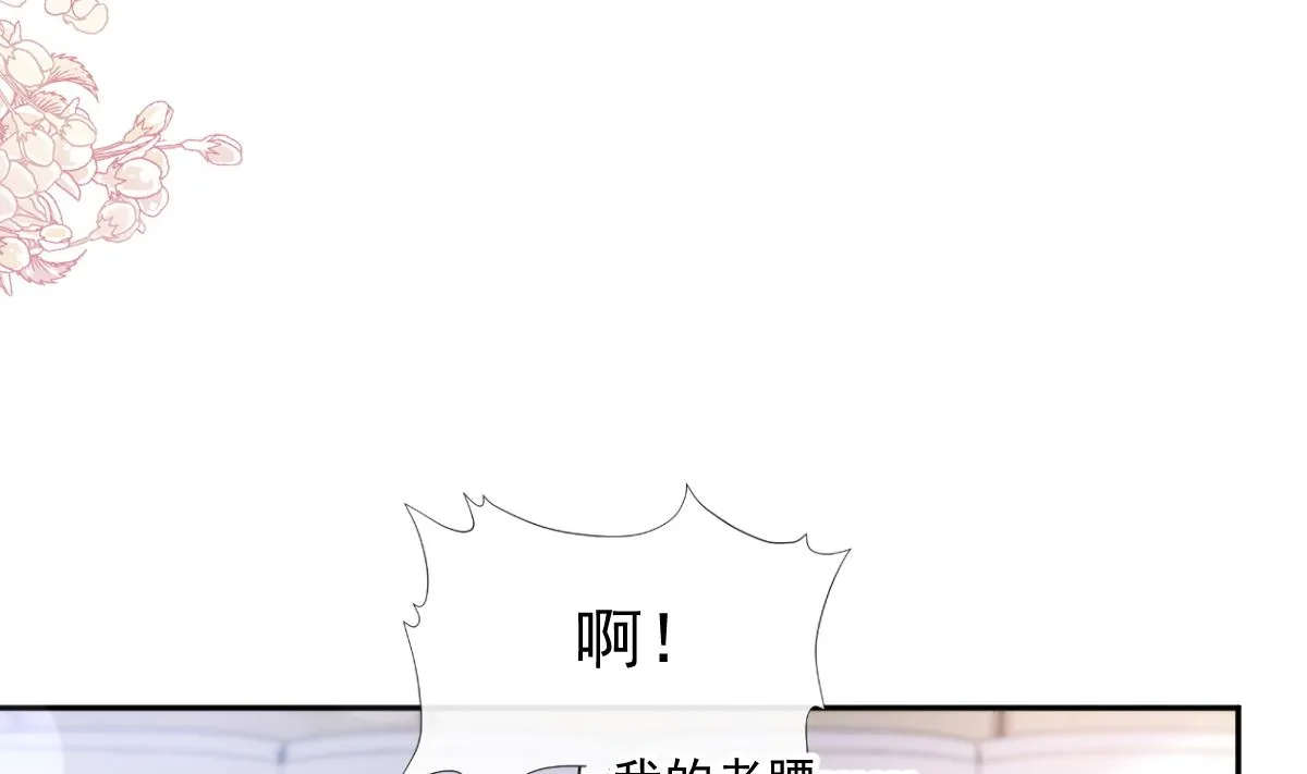 第255话 难以忍耐 第85页
