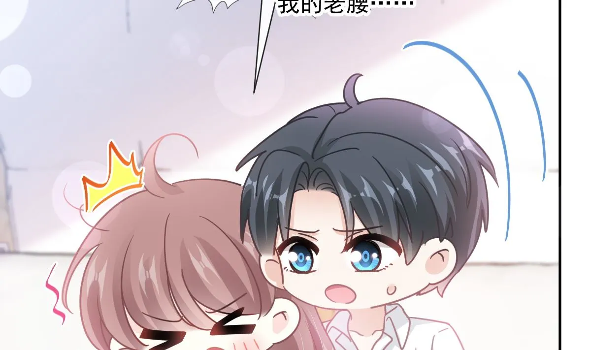 第255话 难以忍耐 第86页