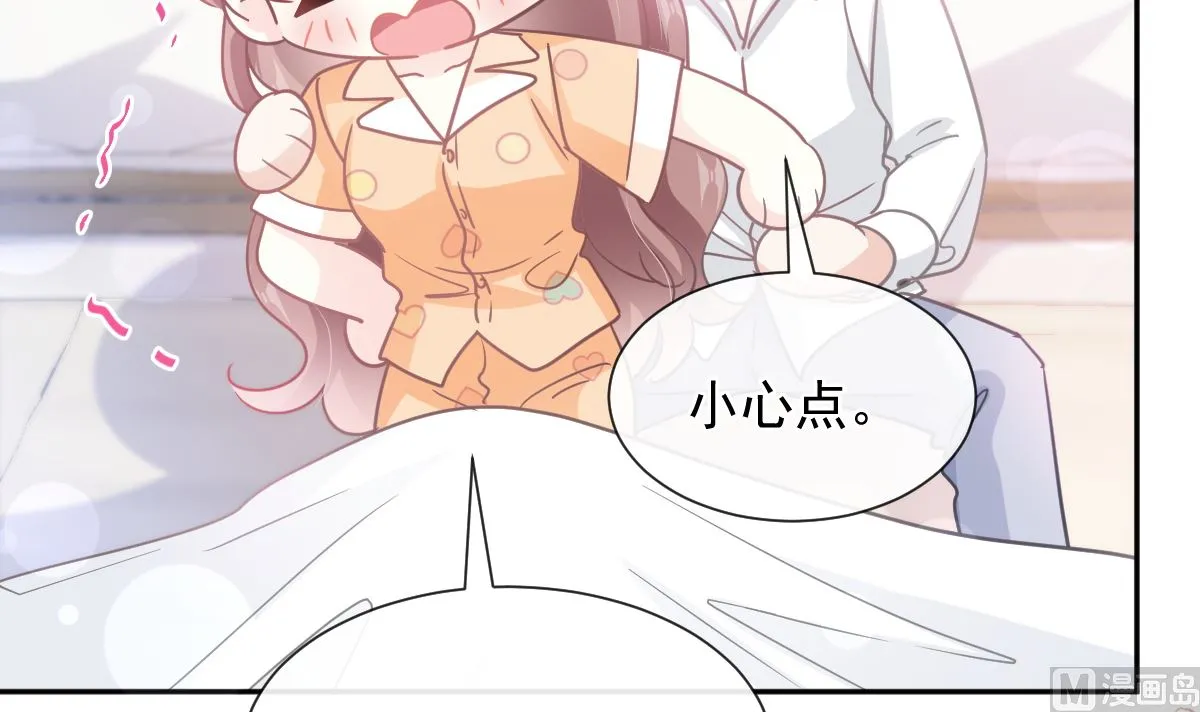 第255话 难以忍耐 第87页
