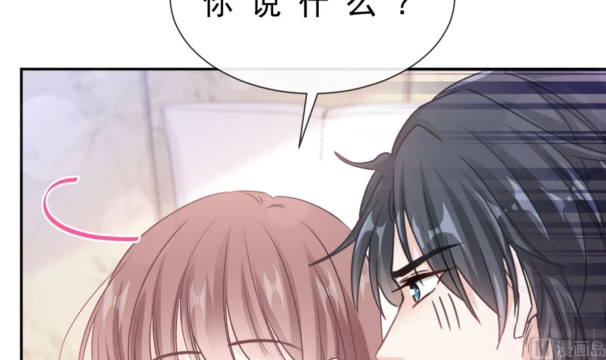 第255话 难以忍耐 第90页