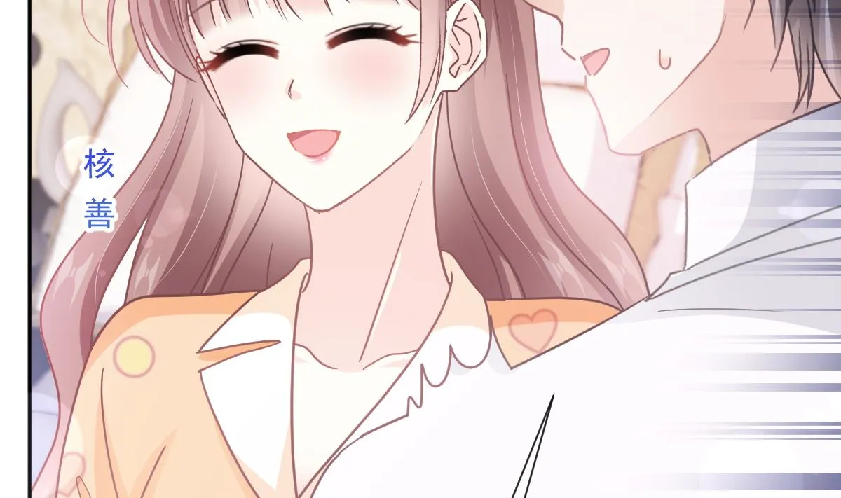 第255话 难以忍耐 第91页