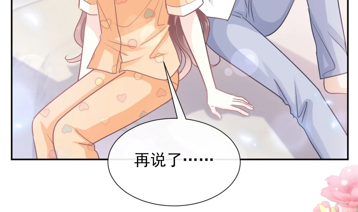 第255话 难以忍耐 第95页
