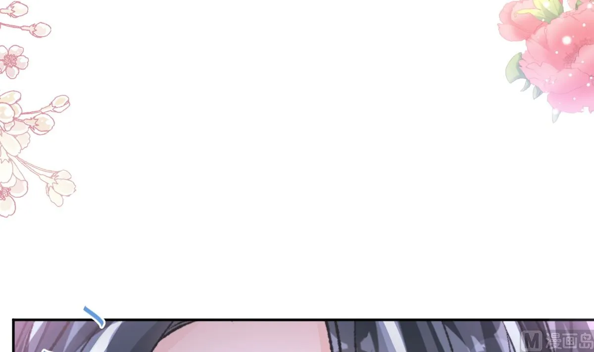 第255话 难以忍耐 第96页