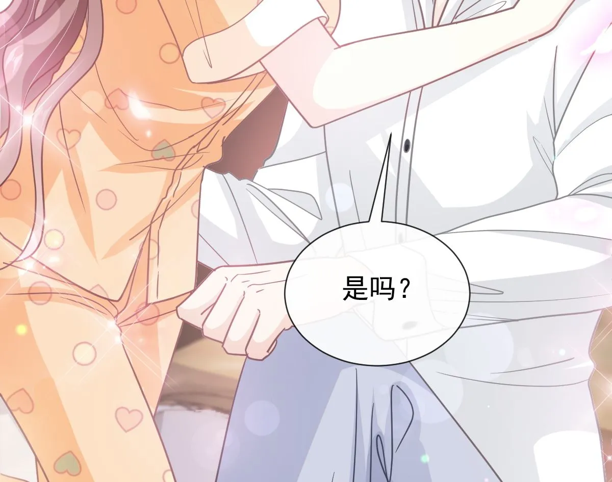 第255话 难以忍耐 第101页
