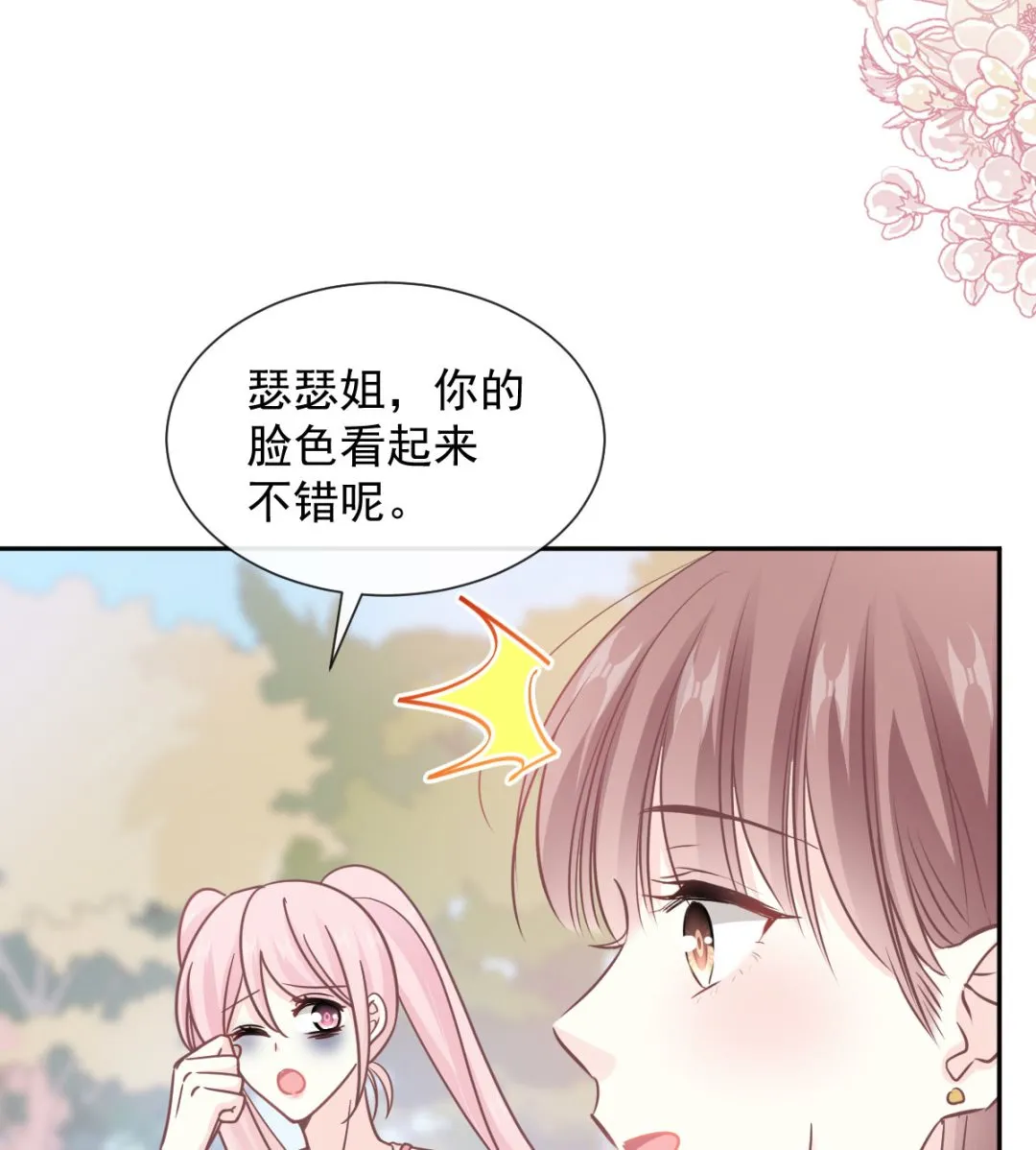 第255话 难以忍耐 第119页