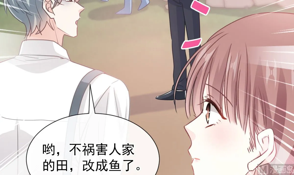 第255话 难以忍耐 第126页