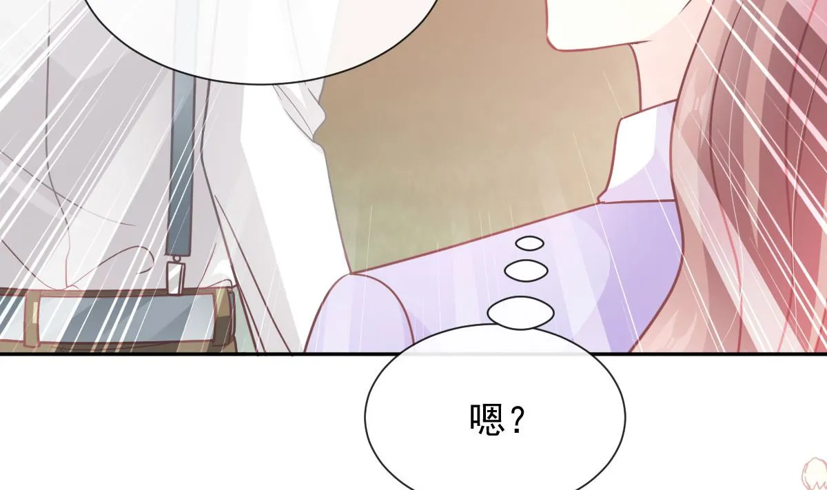 第255话 难以忍耐 第127页