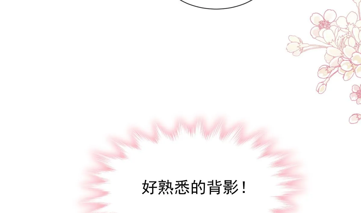 第255话 难以忍耐 第128页