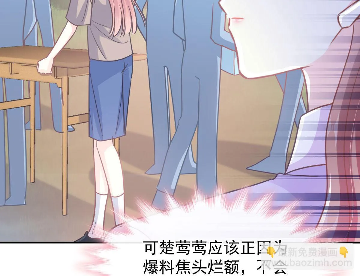 第255话 难以忍耐 第130页
