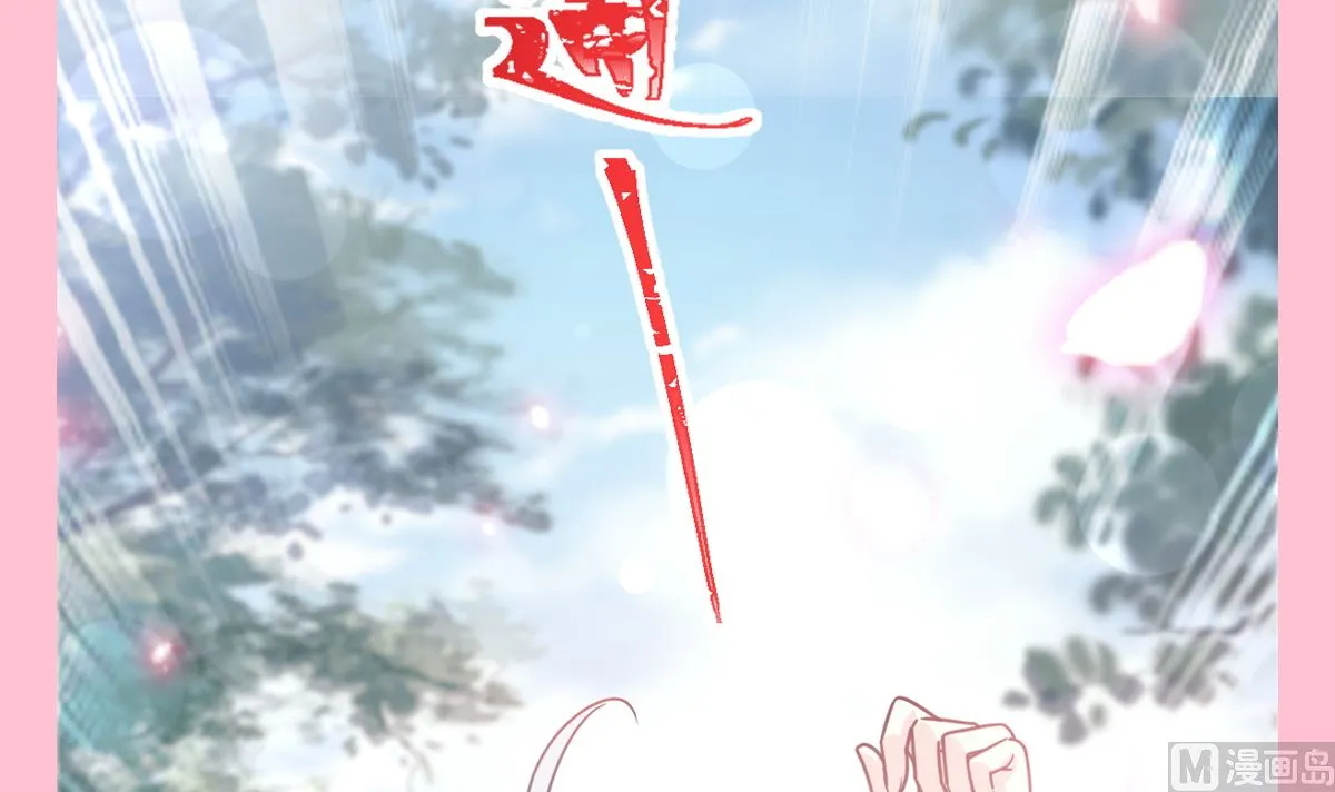 第255话 难以忍耐 第135页