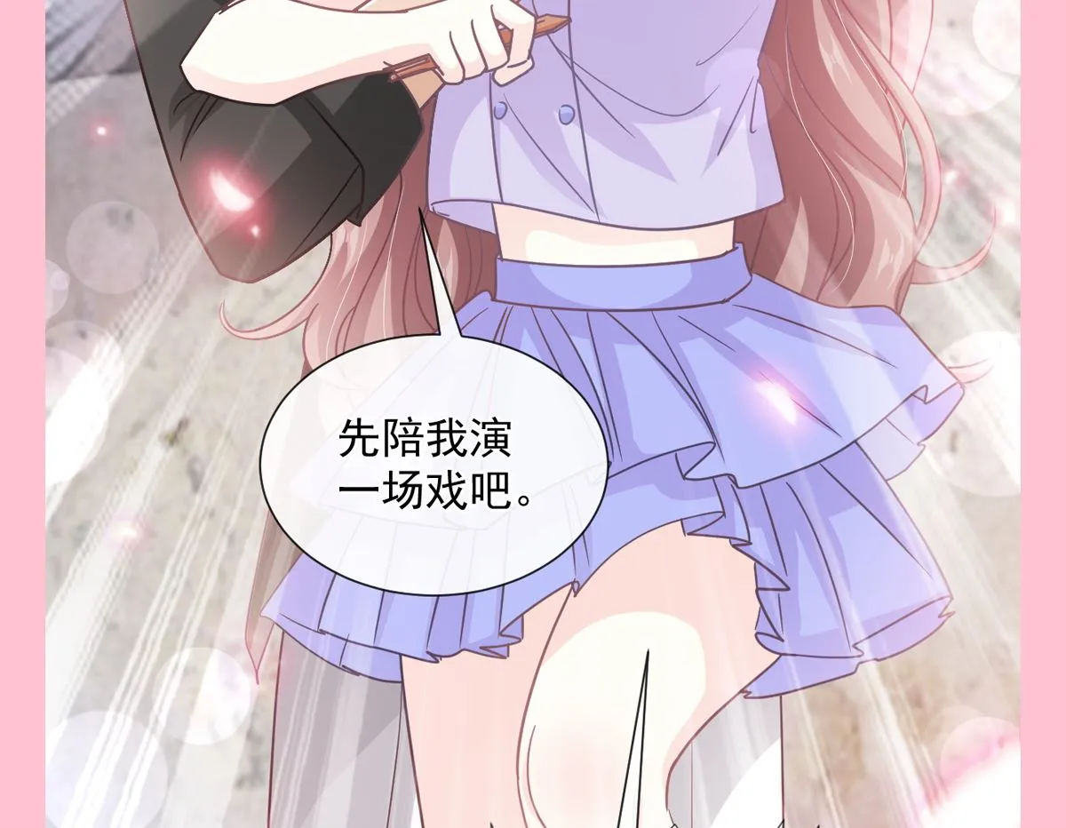 第255话 难以忍耐 第137页
