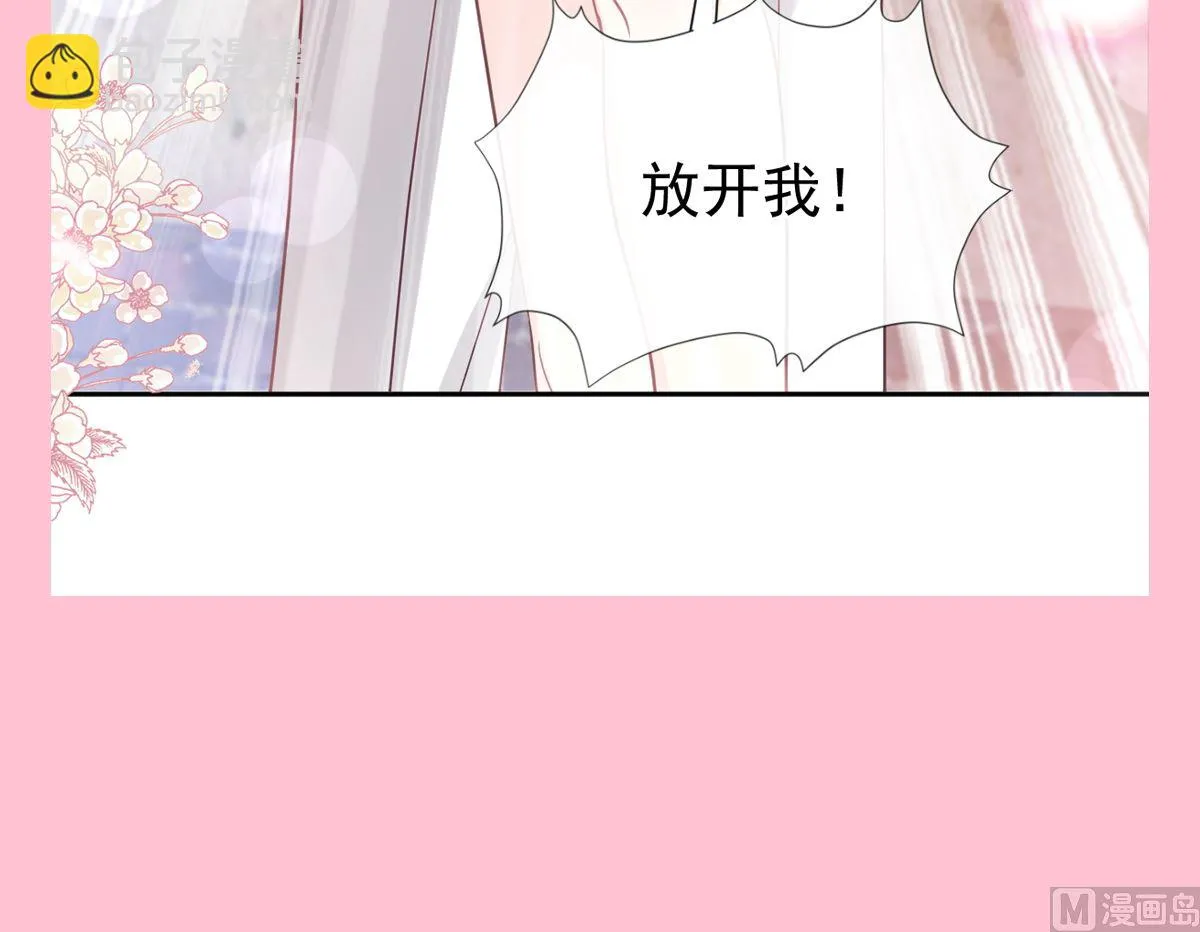 第255话 难以忍耐 第138页