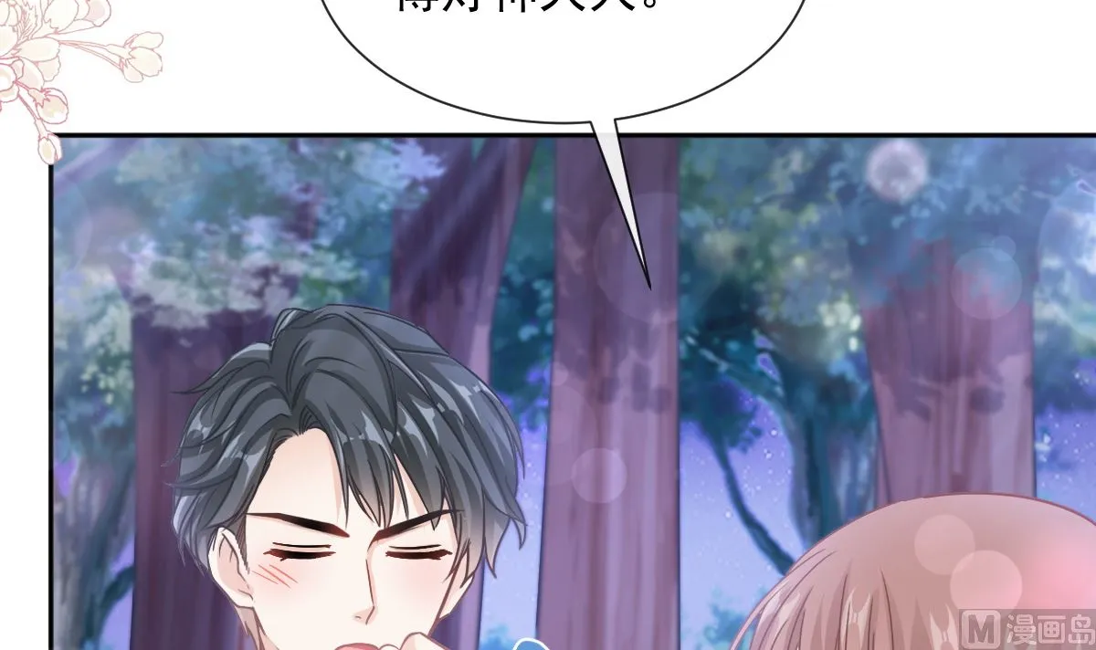 第254话 我好想你 第12页