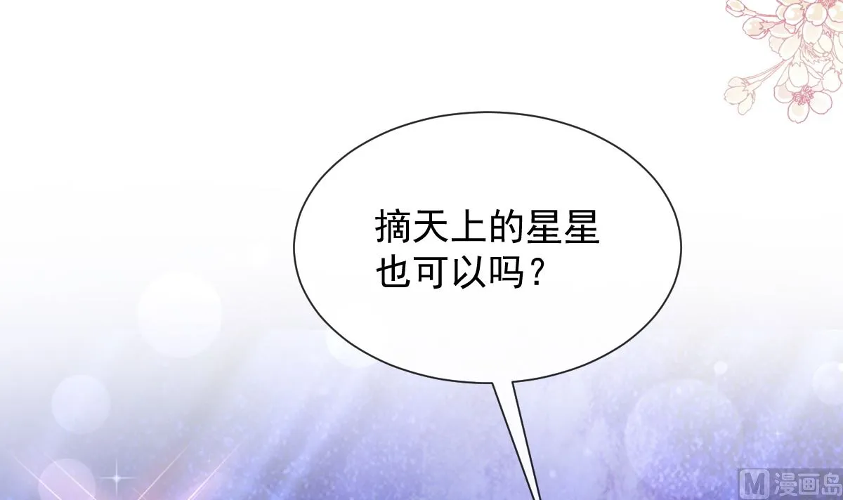 第254话 我好想你 第15页