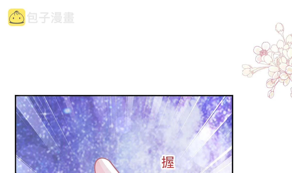 第254话 我好想你 第19页