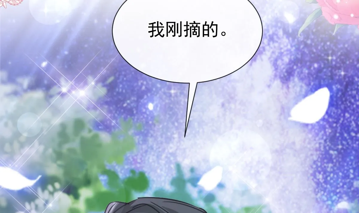 第254话 我好想你 第22页