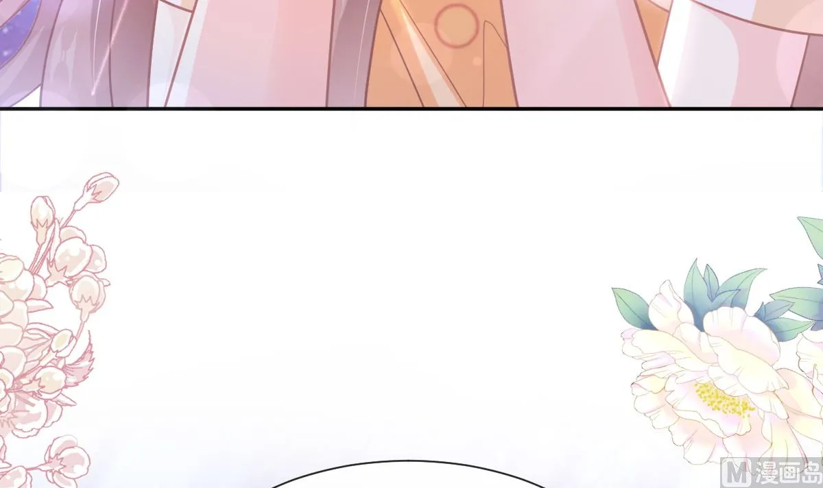 第254话 我好想你 第30页