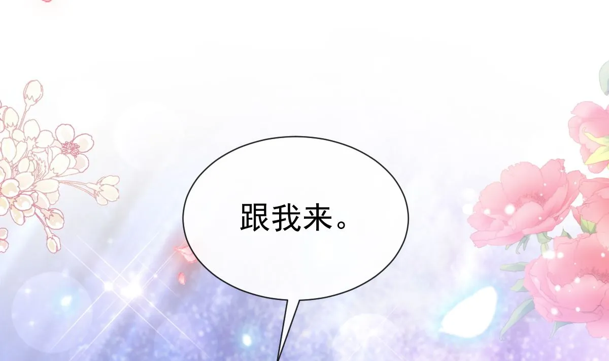 第254话 我好想你 第46页