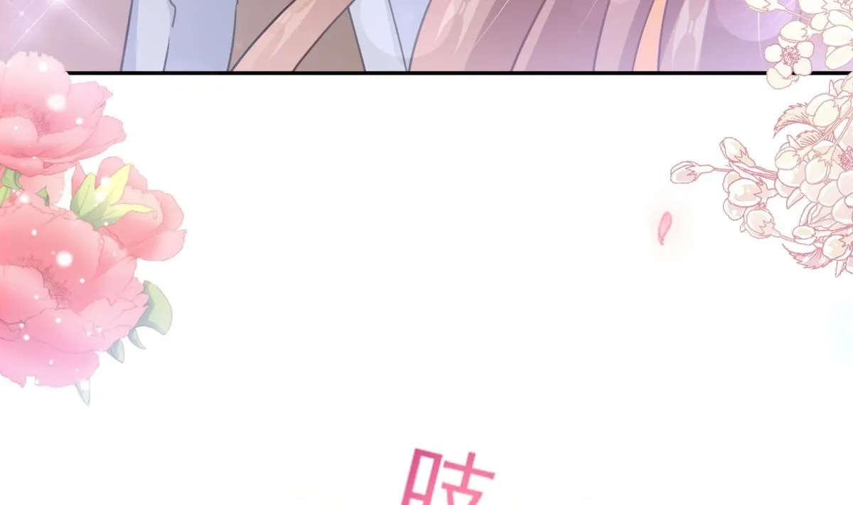 第254话 我好想你 第50页