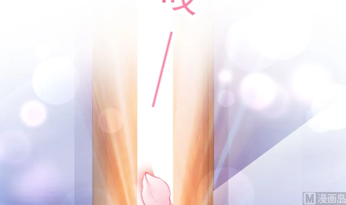 第254话 我好想你 第51页