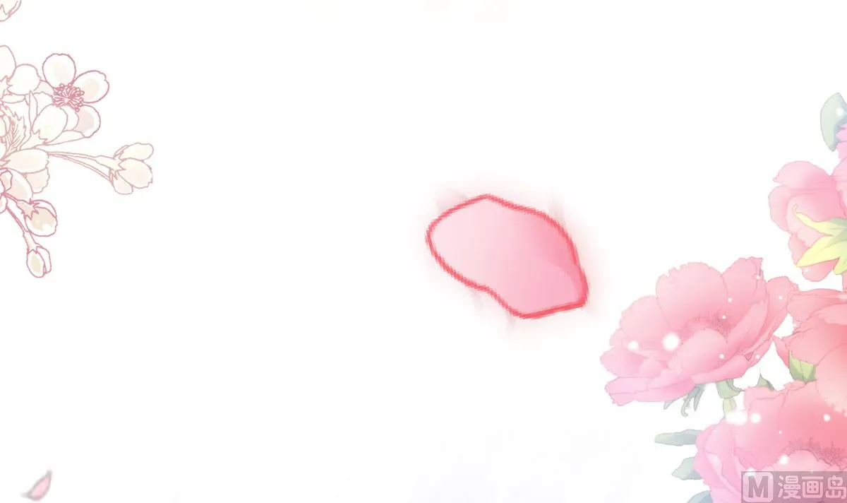 第254话 我好想你 第54页