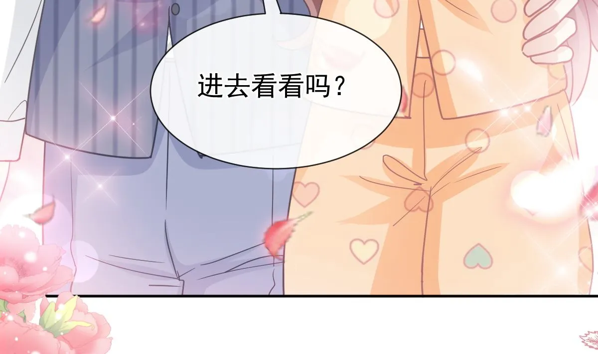 第254话 我好想你 第64页