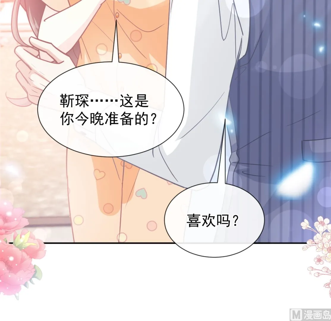 第254话 我好想你 第69页