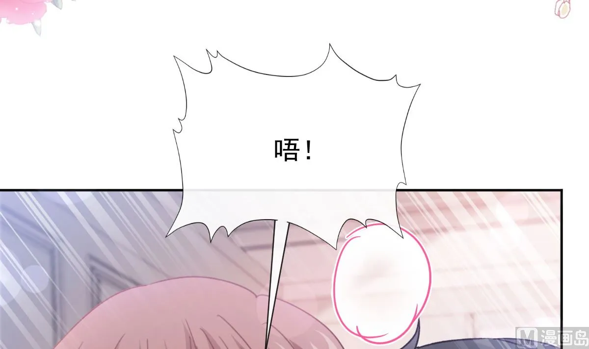 第254话 我好想你 第96页