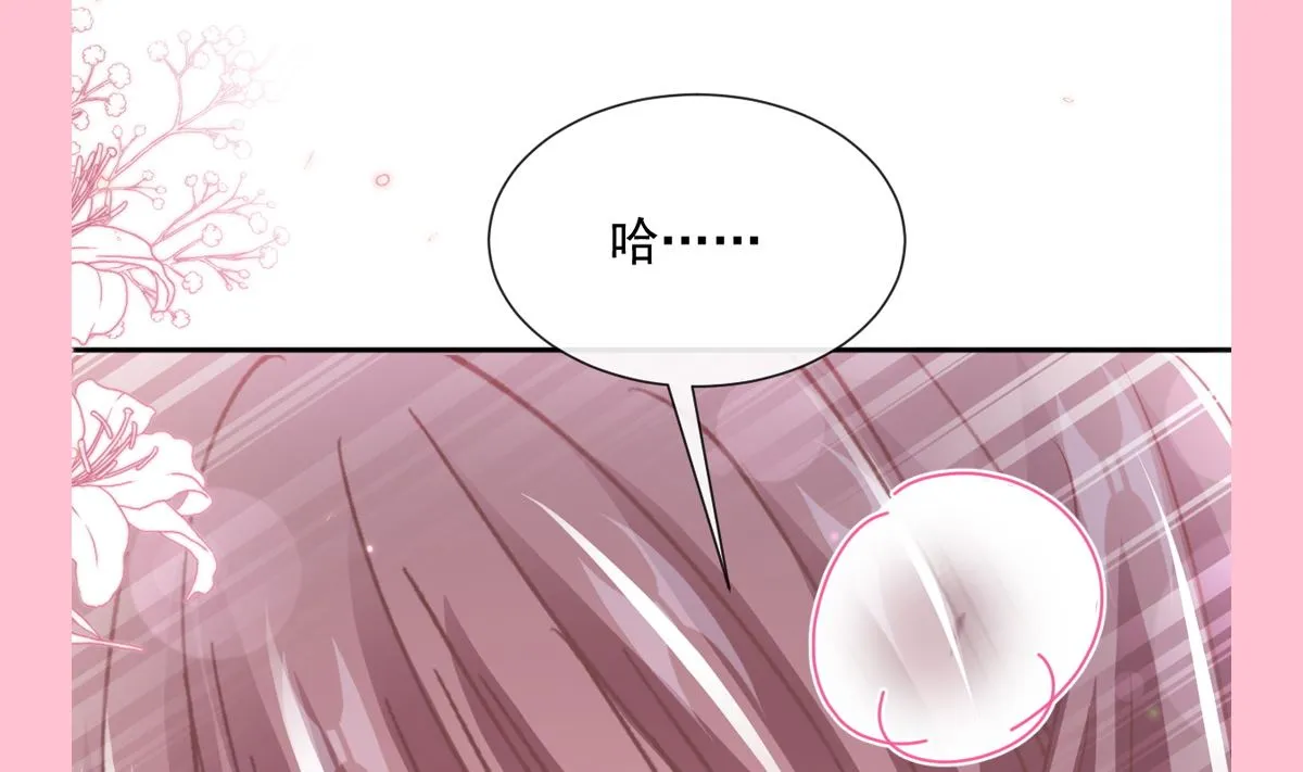第254话 我好想你 第122页