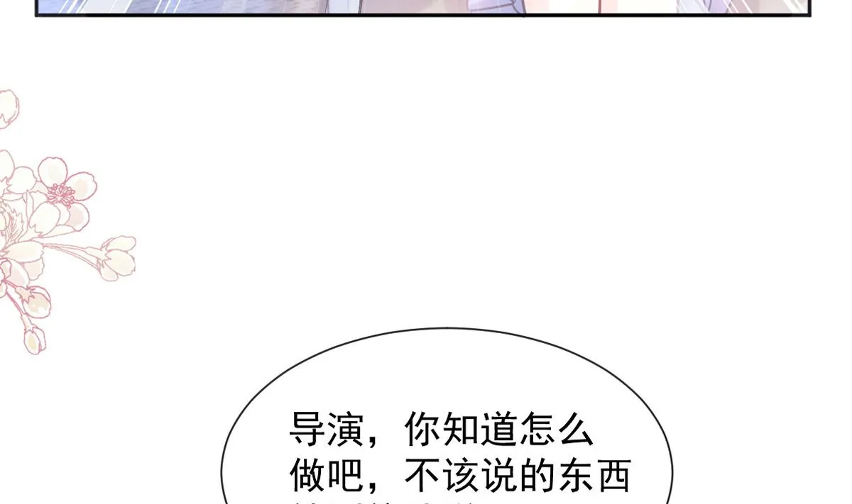 第253话 满足你的一切需要 第7页