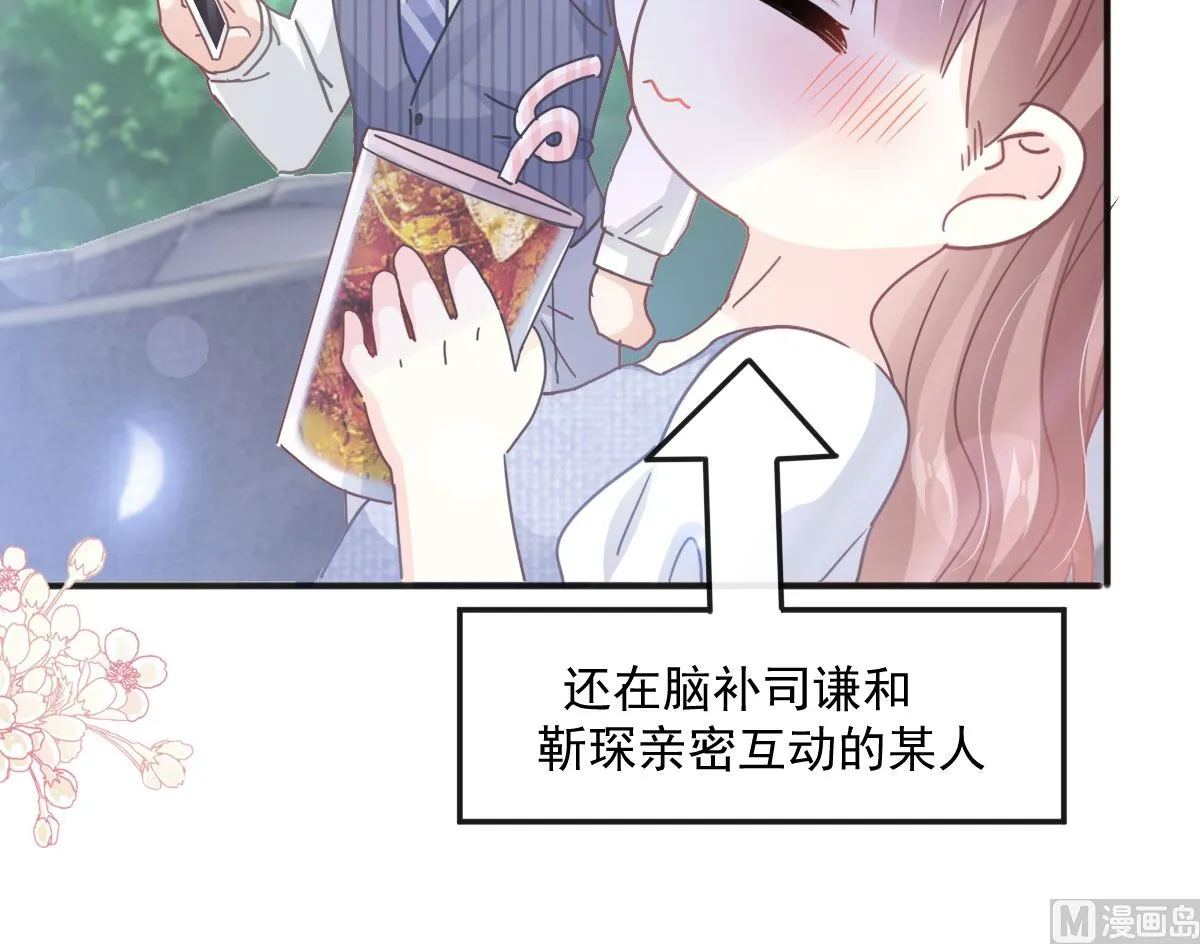 第253话 满足你的一切需要 第24页
