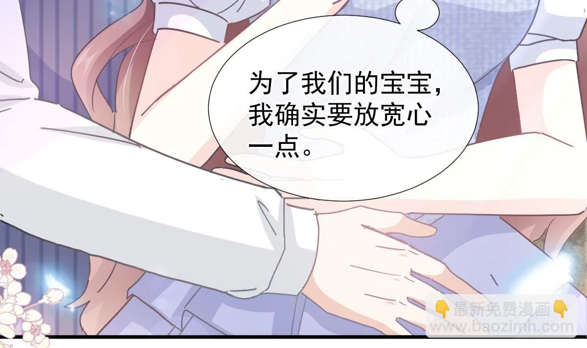 第253话 满足你的一切需要 第40页