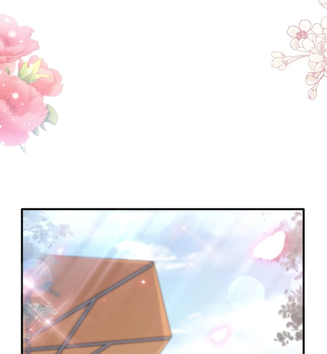 第253话 满足你的一切需要 第44页
