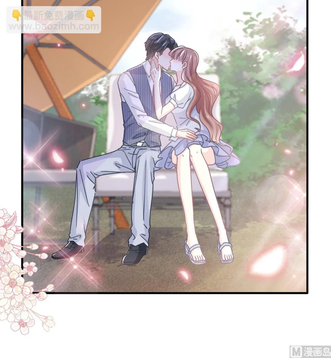 第253话 满足你的一切需要 第45页