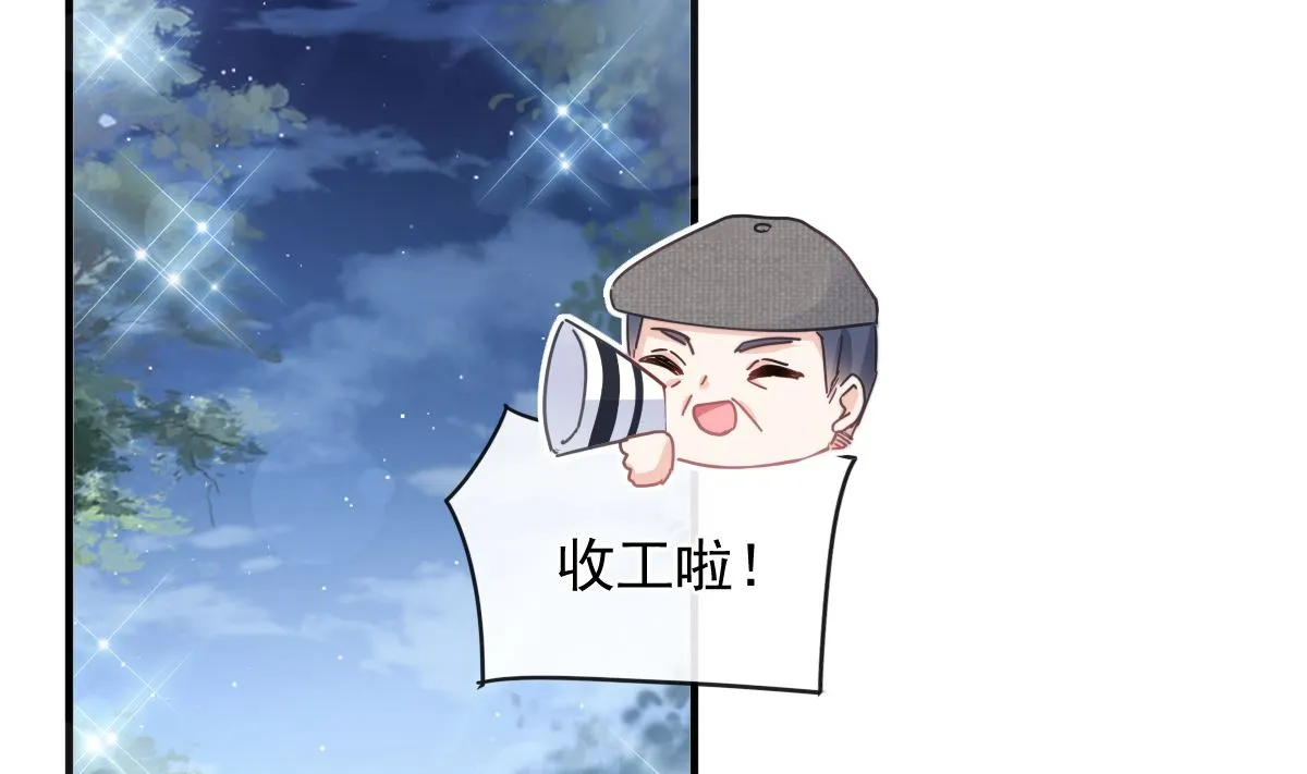第253话 满足你的一切需要 第47页