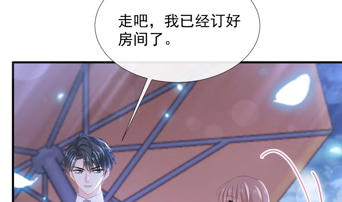 第253话 满足你的一切需要 第49页