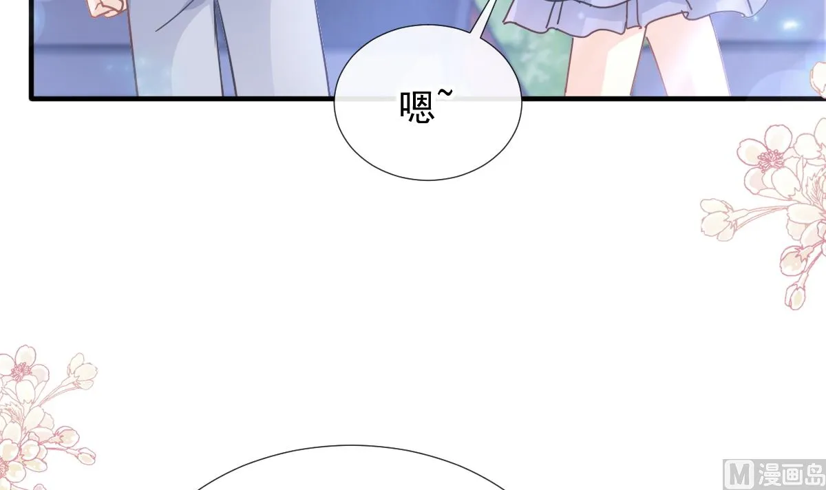 第253话 满足你的一切需要 第51页