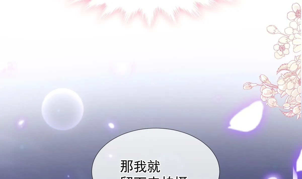 第253话 满足你的一切需要 第58页