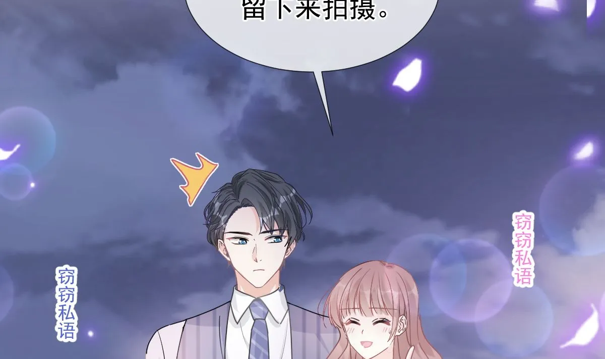 第253话 满足你的一切需要 第59页