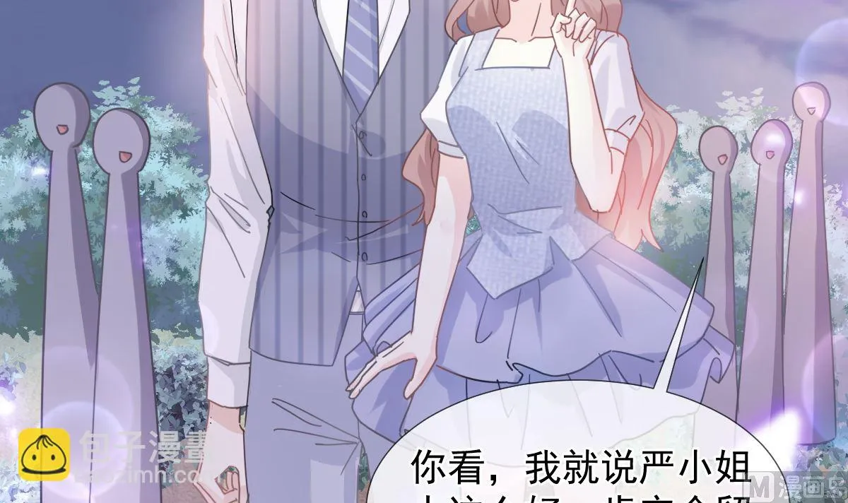 第253话 满足你的一切需要 第60页