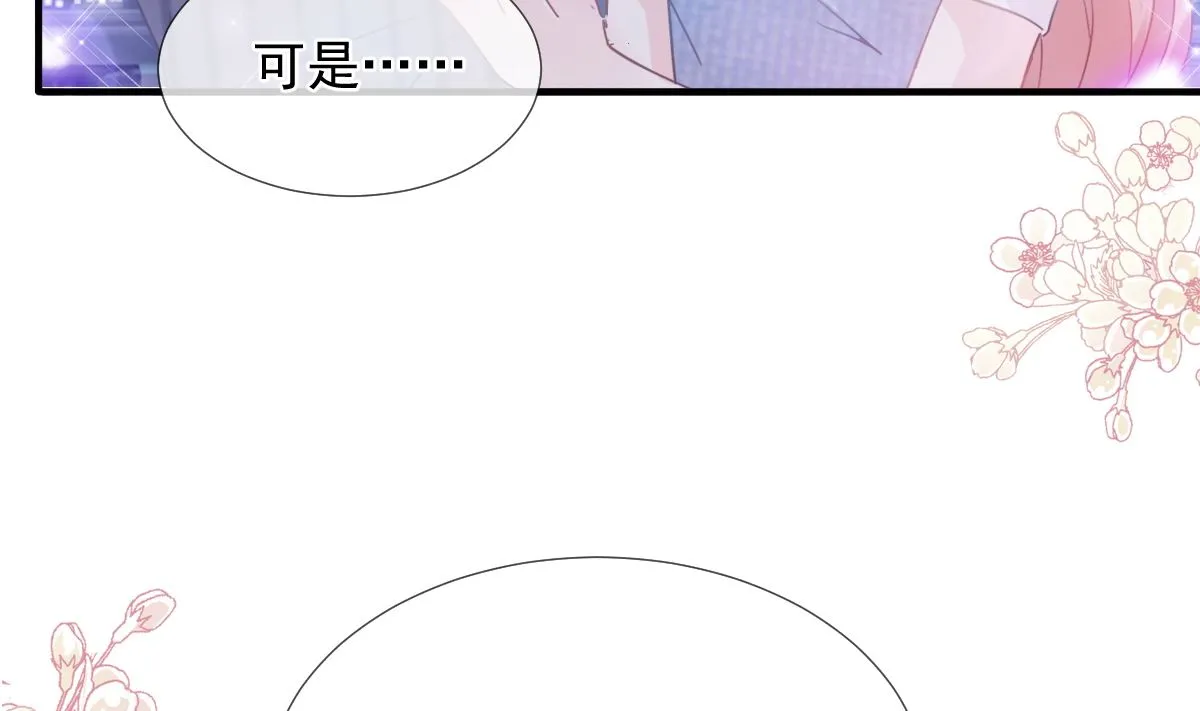 第253话 满足你的一切需要 第65页