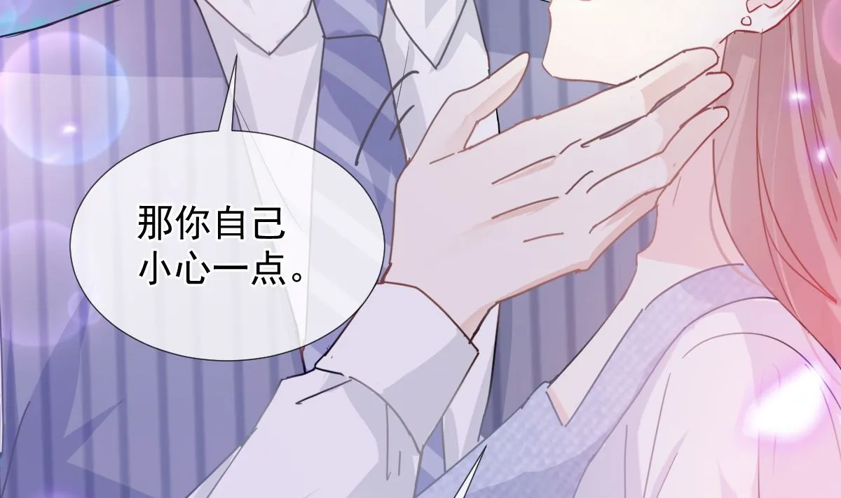 第253话 满足你的一切需要 第68页
